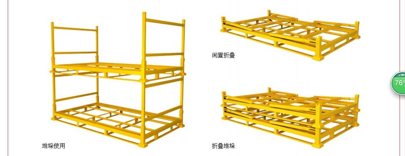 金屬周轉（zhuǎn）箱