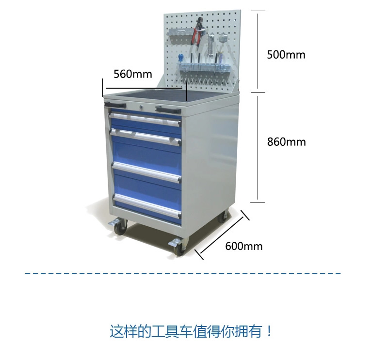 工具車（chē）生產
