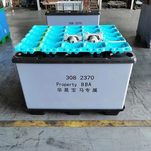 圍板箱(xiāng) 圍板箱